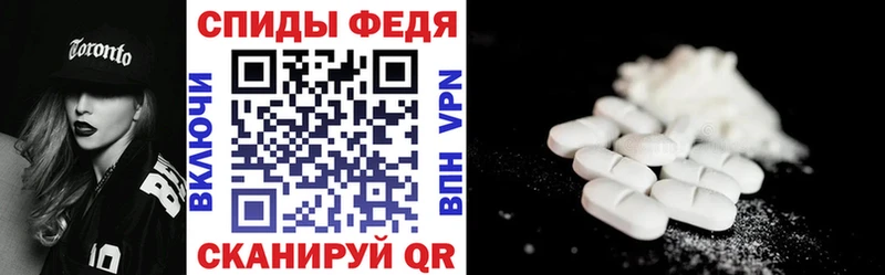 АМФЕТАМИН VHQ  Лаишево 