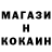 Кокаин 98% Mukhtarov MV