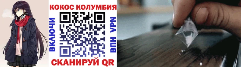 Кокаин Перу  Лаишево 