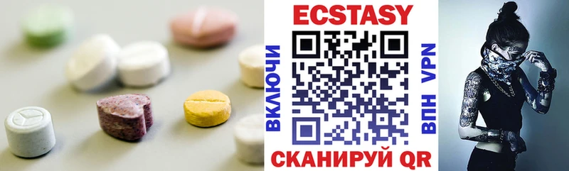 ЭКСТАЗИ 300 mg Лаишево