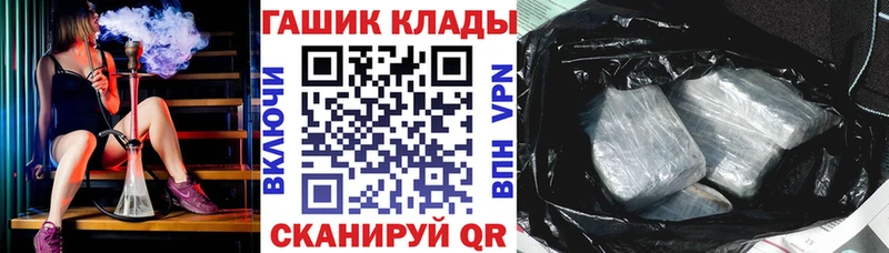 закладка  Лаишево  Гашиш убойный 