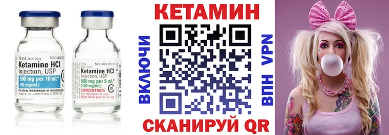 Кетамин VHQ  Лаишево 