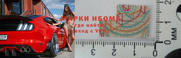МДМА Алексин