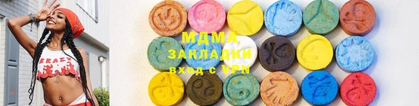 МДМА Алексин