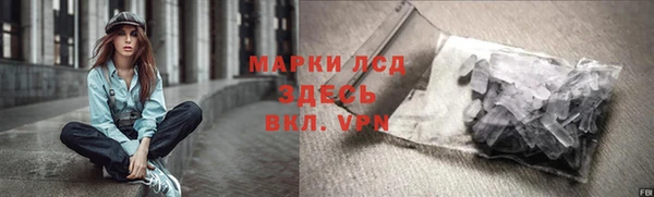 МДМА Алексин