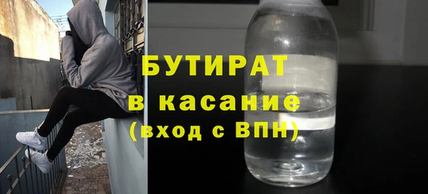 сатива Армянск