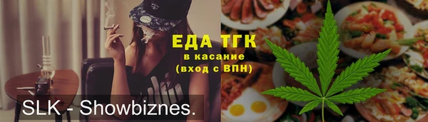 МДМА Алексин
