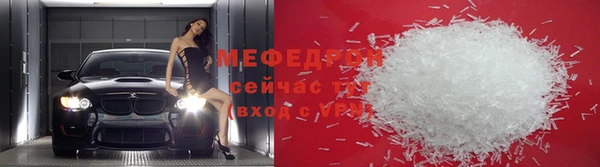 прущая мука Горно-Алтайск