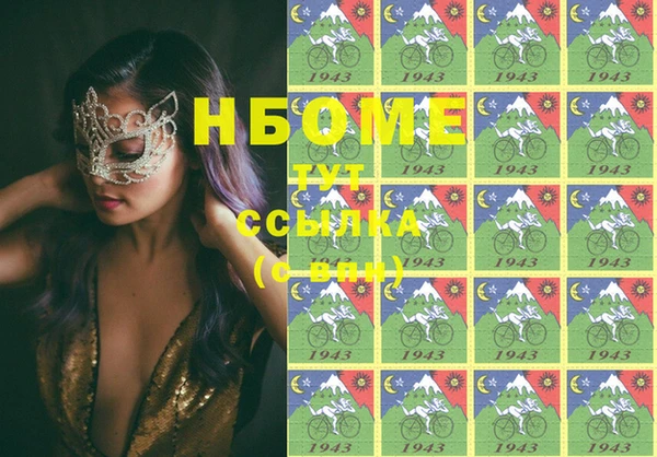 МДМА Алексин