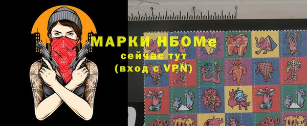 ГАЛЛЮЦИНОГЕННЫЕ ГРИБЫ Алзамай