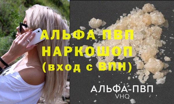 герыч Горняк