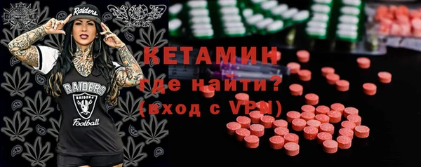 синтетический гашиш Арсеньев