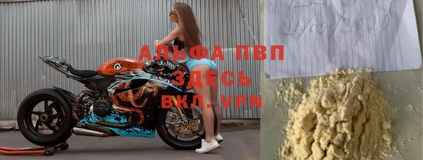 МДМА Алексин