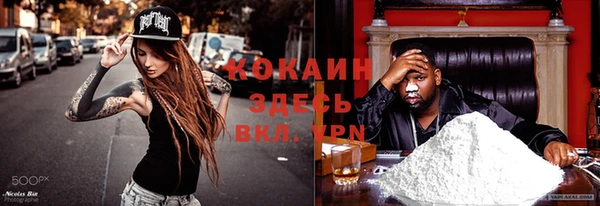 МДМА Алексин