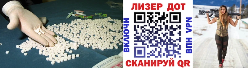 LSD-25 экстази кислота Лаишево