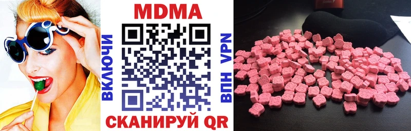 МДМА VHQ  где купить наркоту  мега ссылки  Лаишево 
