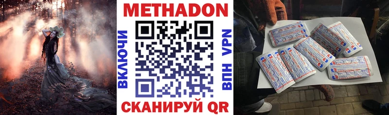 где купить   Лаишево  darknet какой сайт  МЕТАДОН кристалл 