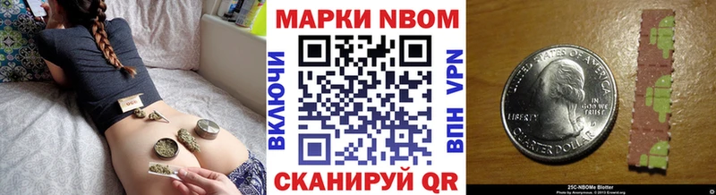 даркнет Telegram  Лаишево  Марки N-bome 1,5мг 