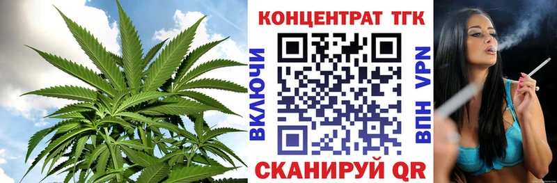Дистиллят ТГК жижа  blacksprut tor  Лаишево 